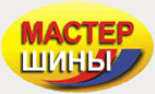 Сеть магазинов «Мастер-Шины»