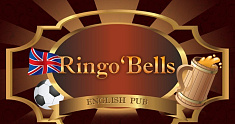 Пивной паб Ring O’bells 