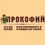 Кафе-кондитерская "Прокофий"