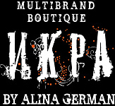 Бутик «Икра Multibrand by Alina German»