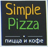 Мини-кафе Simple Pizza