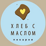 Сеть пекарен "Хлеб с маслом"