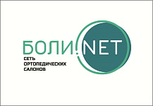 Магазин ортопедических товаров Боли.Net