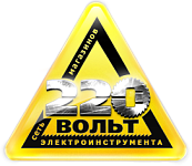 Сеть магазинов «220 вольт»