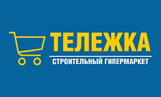 Написание обработок для ДАЛИОН: Управление Магазином. Про для гипермаркетов «Тележка»